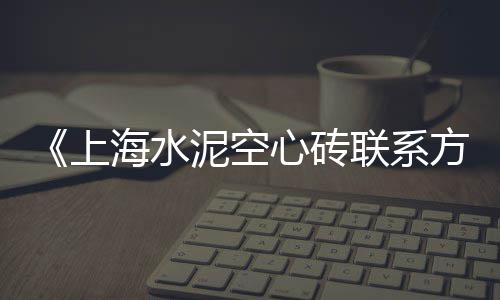 批发水泥黄沙零售、武汉黄沙批发零售、水泥黄沙批发零售、深圳黄沙零售电话