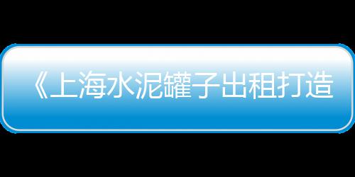 魏村水泥黄沙批发市场、浙江黄沙子批发厂家、黄沙水产市场鳄鱼批发、天河区黄沙批发