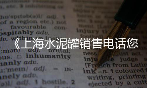 泗阳黄沙水泥批发、四会黄沙水泥批发、新北区哪里有黄沙批发、滁州的黄沙水泥批发场地