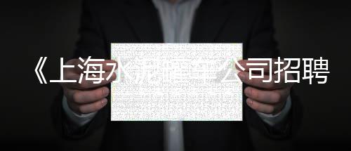 黄石市石子批发厂家、水泥石子钢材批发厂家、荣成黄沙石子水泥批发厂、杭州石子批发电话号码