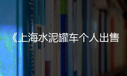 广州黄沙市场门面租金、黄沙市场热闹图片高清大图、河源黄沙市场什么时候招租、阳江黄沙市场地址查询网