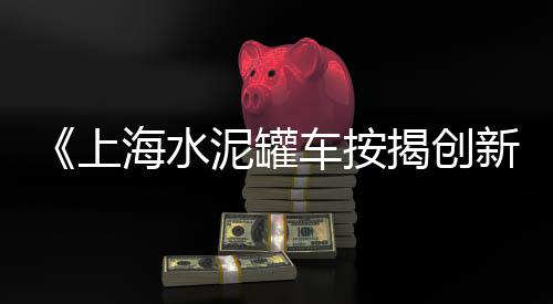 广州黄沙市场闯单行道、广州黄沙市场价格表、黄沙市场一女子拍照、黄沙市场工作人员名单