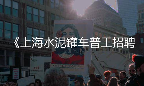 松动水泥批发、吕梁水泥围墙批发、湖北水泥盖板批发、运城水泥围墙批发