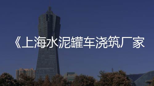 东莞水泥构件花瓶价格、水泥灌浆价格、水泥硬化价格、水泥枪价格