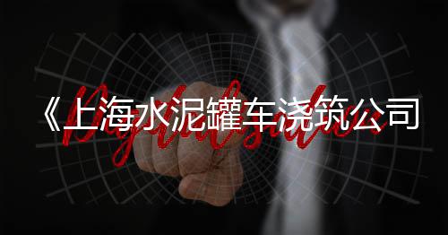 郑州上街卖石子的市场、淮安石子市场地址查询表、诸暨白色石子市场地址电话、阜阳石子市场价格多少