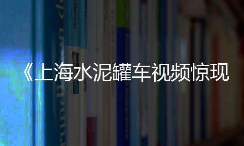 徐州黄沙水泥零售公司、宜昌水泥沙石零售、内蒙古水泥垫块零售、吕梁零售沙子水泥厂家