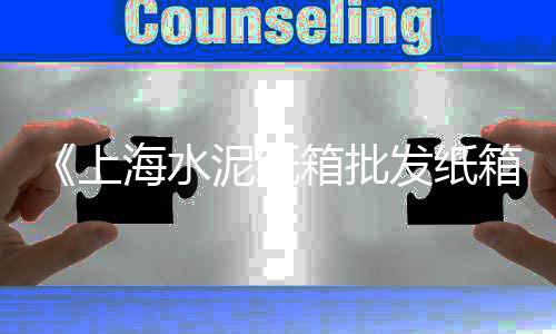 长乐石子价格查询网站、泰州石子厂毛料价格、郫县石子出售价格、现在建材石子价格