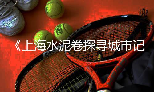 上海中粗黄沙价格、上海黄沙水泥供应商、上海河道清淤撒黄沙、上海黄沙岛怎么走
