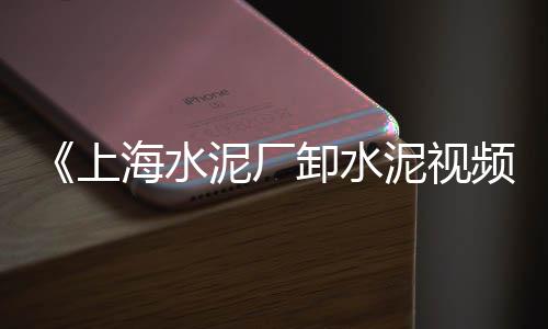 承德石子批发、湖州水磨石石子批发、大兴区石子批发厂家、石粉水泥河沙石子批发