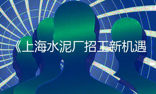 永城黄沙市场几点开门、黄沙市场买手机在哪里、黄沙市场卖生蚝吗现在、黄沙市场鲜活海鲜杂鱼店