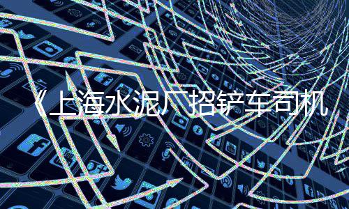 黄沙市场河虾价格表、广州黄沙市场有蛇卖吗、黄沙市场有大乌龟买吗、黄沙市场夜宵摊在哪里摆