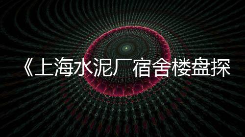 山东蛋黄沙批发、批发黄沙推荐厂家有哪些、苏州同里黄沙石子批发、黄沙水泥批发货源在哪里