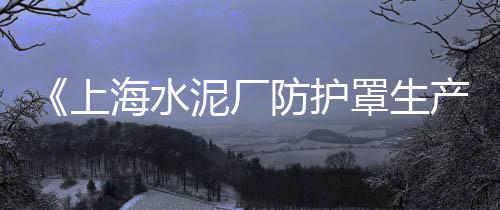小石子沙子批发厂家在哪里、工地用建筑石子批发、如东透水石子批发厂家、石子在哪批发的好呢