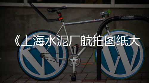 广州黄沙市场批发海鲜、广州黄沙精品大闸蟹批发、汉口水泥黄沙批发、高州大黄沙饲料批发