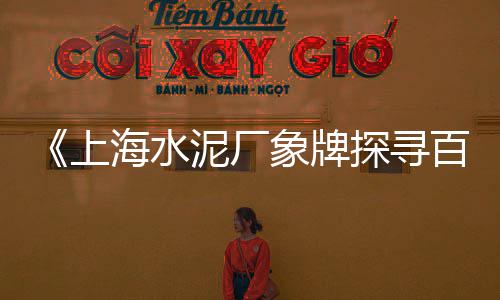 辽源灌装水泥零售、厦门集美区水泥零售店、唐山水泥管零售商家、新疆水泥井管模具零售店