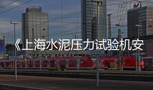 黄沙市场旧视频、增城新塘黄沙市场地址、阳江黄沙市场地址查询、黄沙市场批发鲈鱼在哪里
