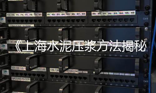 水泥黄沙配送平台上海、上海黄沙水泥公司、上海奉贤黄沙批发码头、上海批发黄沙袋
