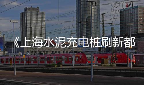 黄沙价格海报字体颜色、合肥瑶海黄沙价格、芜湖港黄沙船价格、越秀区黄沙价格