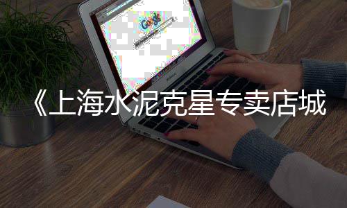 常州石子批发多少钱一吨、莱芜灰石子厂家批发、周村区白石子厂家批发、黑硕石子本地批发
