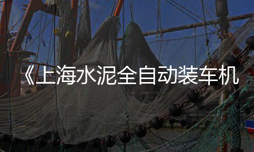 义乌黄沙石子水泥零售、沁阳零售石子店在哪、天穆镇石子零售、玉林碎石子零售