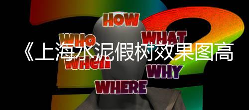 小石子批发小龟、九台石子批发、同城建材石子批发、江西红石子批发厂家