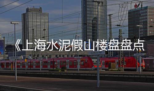 能兴水泥批发零售、金川县水泥零售店、三水哪里有零售水泥、批发零售水泥硅酸钙规格