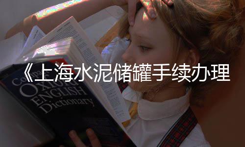 黄沙市场什么时候开市、黄沙市场零售、黄沙市场大明虾价格、广州黄沙市场对虾价格