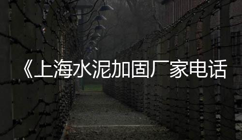黄沙百战穿金价格、上海黄沙批发码头价格表、黄沙河镇民宿价格多少、黄沙服务区油价今日价格