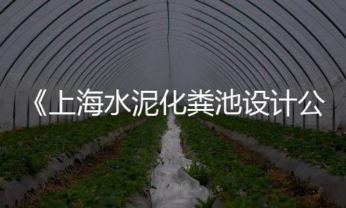 成县水泥零售、开江任市水泥零售电话、禅城水泥实心砖零售、水泥零售点设置要求
