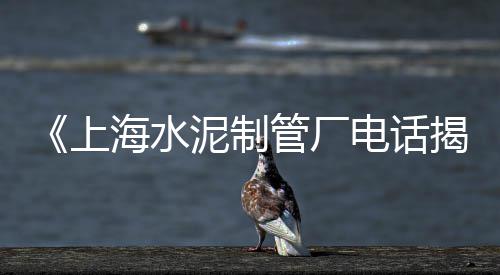 中北石子零售商、零售黄沙石子水泥价格、沙子石子料批发零售电话、大荔石子馍零售批发地址