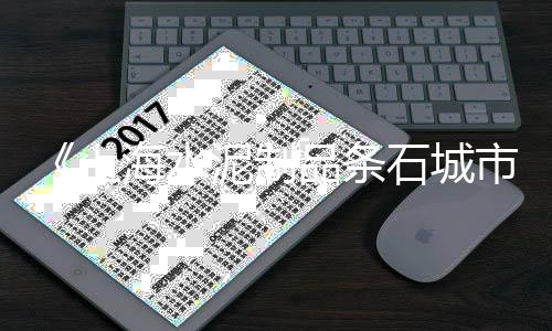 崇明区定制水泥市场价格、水泥市场价哪里看、水泥袋市场价、目前国内水泥市场情况