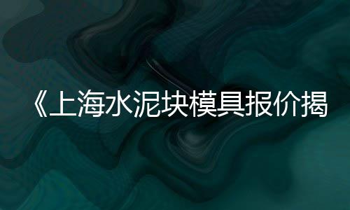 黄沙市场偷电池、黄沙市场地图、黄沙市场澳洲大闸蟹、黄沙市场批发虾