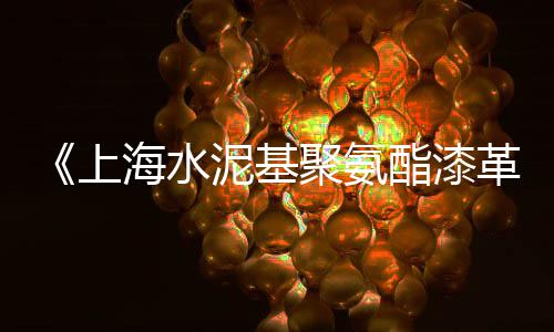 天津青石子厂家批发电话、卓资县石子厂家批发、梁山黄沙石子水泥批发、白石子批发合肥店地址