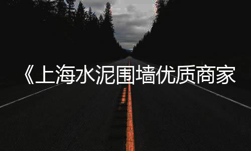东丽湖石子批发商、吉安市青石子批发、韶关石子钢板库批发厂家、枣庄灰石子厂家批发地址