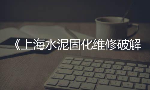 红桥区沙子水泥批发零售、零售沙子水泥在哪买、天津塘沽沙子水泥零售、零售水泥绞龙采购