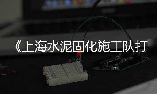 广州黄沙石头鱼价格多少、罗田今天黄沙价格走势、黄沙水产市场明虾价格、河南省黄沙价格