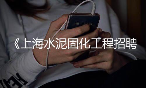 常熟黄沙零售多少钱一瓶、上海浦东黄沙零售店地址、长兴县黄沙零售店地址、零售黄沙的价格是多少钱