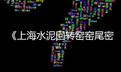 新疆石子批发市场、重庆黄石子批发市场地址、凤城街道石子厂家批发市场在哪、造景石子批发市场地址