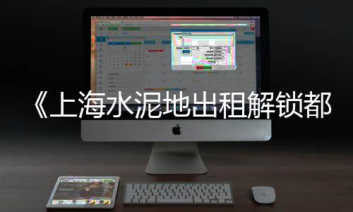 山西建筑石子批发电话、保定批发石子价格、盐城正宗石子批发、石子黄沙批发采购