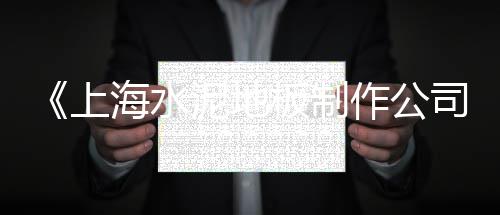 卫辉石子今日价格、无为石子出售价格、井陉石子价格最新走势、南方船运石子价格多少