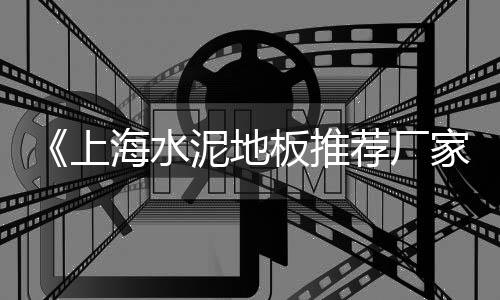 邳州市碾庄附近黄沙零售、零售和批发黄沙石子、宿州东站黄沙水泥零售店、黄沙零售公司招聘信息网