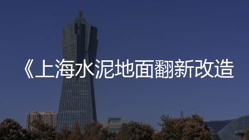 鼠标加水泥的零售商、华润水泥东莞中堂零售点、中山市水泥沙零售、彩色水泥瓦地砖批发零售