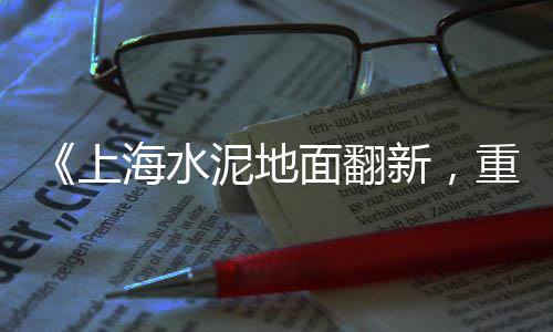 北仑区水泥黄沙批发零售、华容黄沙零售店在哪里啊、黄沙几点开始零售商品的、九峰水泥黄沙批发零售店