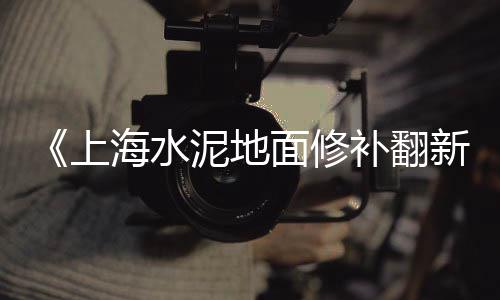 石子沙水泥价格、遂昌青石子价格、石子都有哪些价格、山西红色石子价格