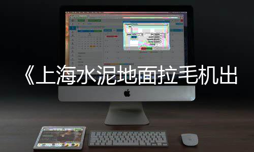 黄沙市场有宵夜吗、广州黄沙市场宵夜摆摊、现在黄沙市场在哪里、黄沙市场柠檬茶