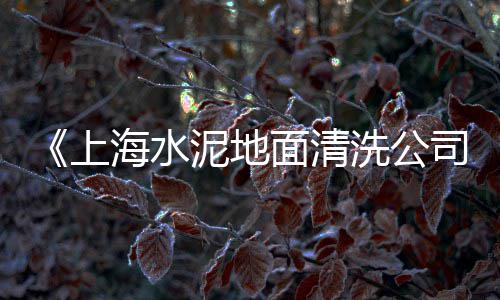 祁县石子批发零售电话、涪陵石子零售、河南石子零售、青州零售石子