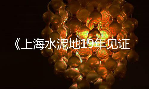 湖州建筑黄沙价格、安庆黄沙价格多少钱、2019天津黄沙价格、河沙江沙黄沙的价格