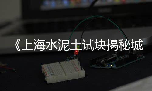 蓝舌石子龙蜥蜴价格、石子专用阀门价格、云霄石子价格走势、介休钢厂石子价格