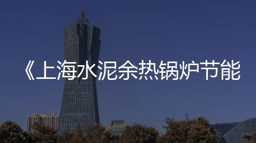 枣庄透水石子价格走势、泗县石子碎石价格、许昌长葛石子价格、镇江码头石子价格