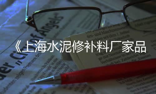 广州黄沙是批发文具的吗、大黄沙饵料批发罗非、株洲黄沙水泥批发电话、黄沙批发市场海鲜